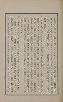 page 490