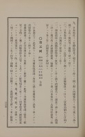page 494
