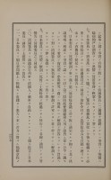 page 496