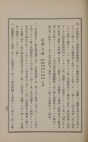 page 500