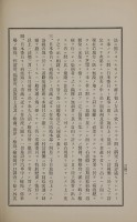 page 501