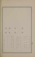 page 513