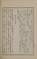 page 521