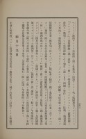 page 523