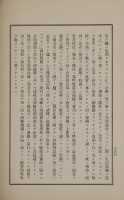 page 527