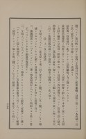 page 528