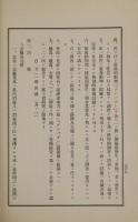 page 529