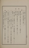 page 531