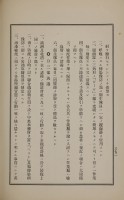 page 533