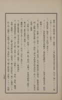 page 536