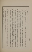 page 537