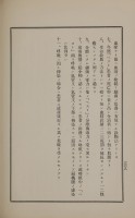 page 539
