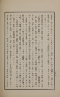 page 541