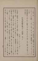 page 542