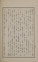 page 543