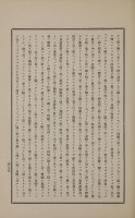 page 550