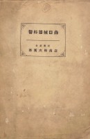 page 1 thumbnail