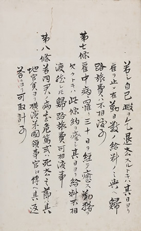 JUNGHANS' Contract Image6