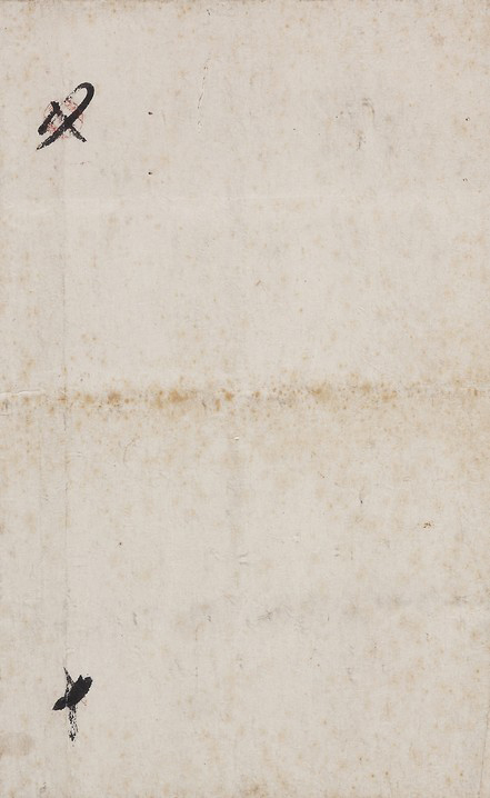 JUNGHANS' Contract Image8