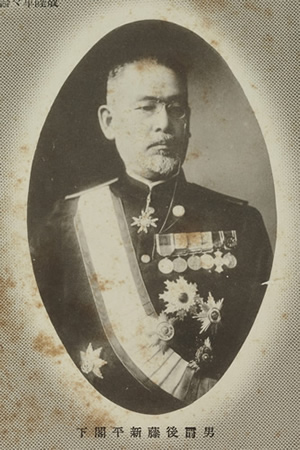 1876　GOTO Shinpei