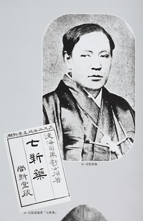 SHIBA Mitsuyuki Image1