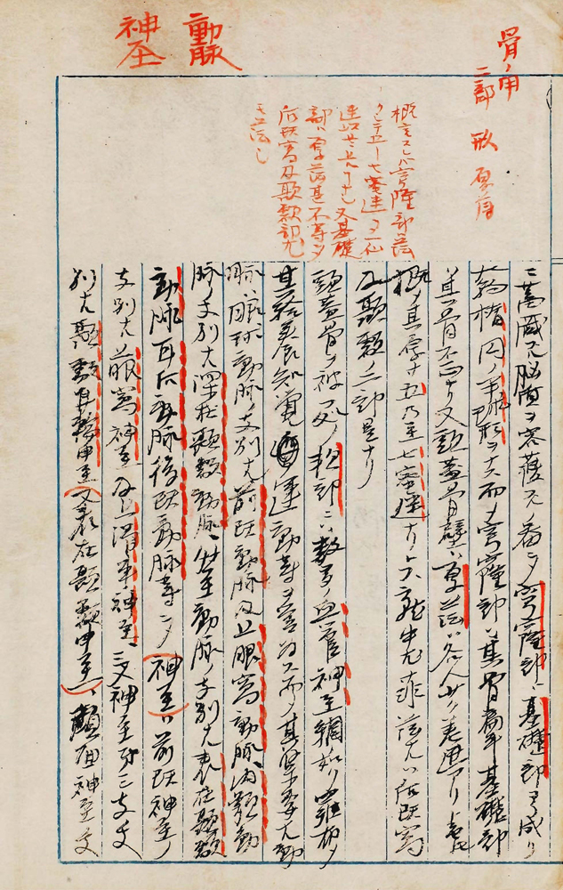 KUMAGAI Konosuke's Lecture Transcripts 