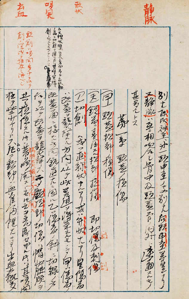 KUMAGAI Konosuke's Lecture Transcripts 