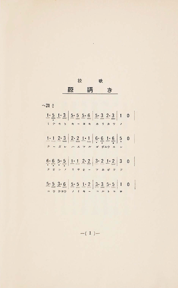 Aichi Medical College Preparatory Course 