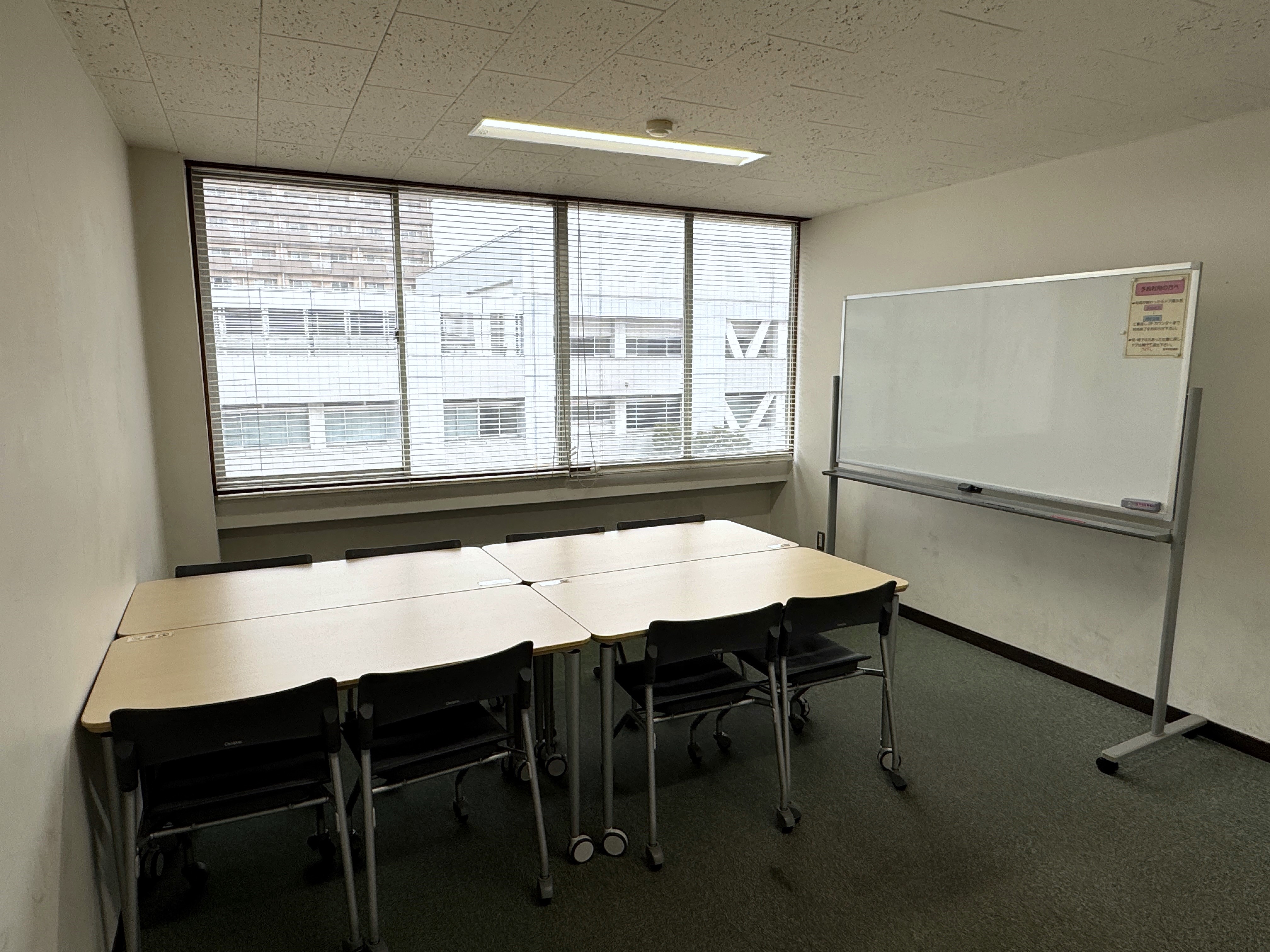 Seminar Room1