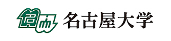 名古屋大学