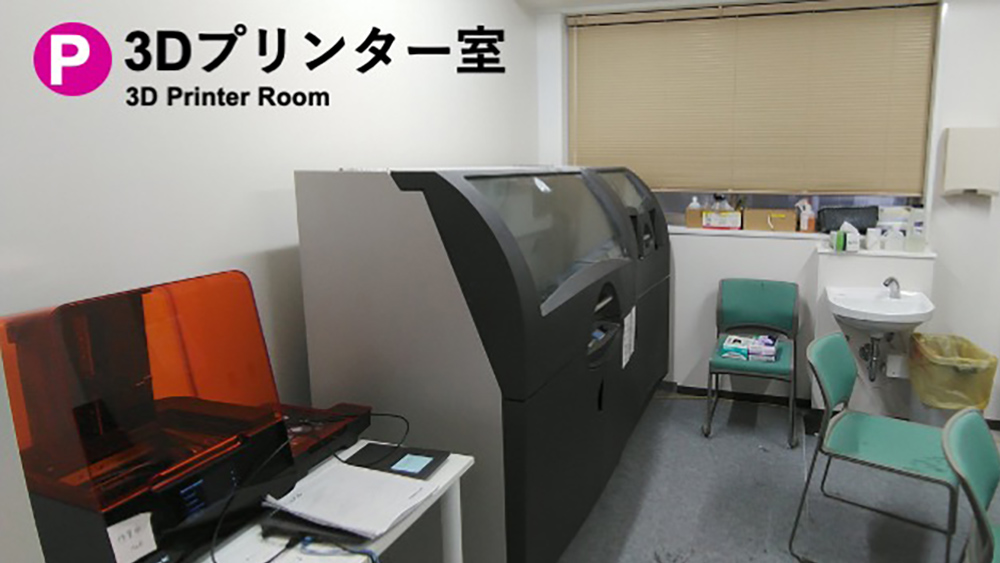 3Dプリンター室 3D Printer Room