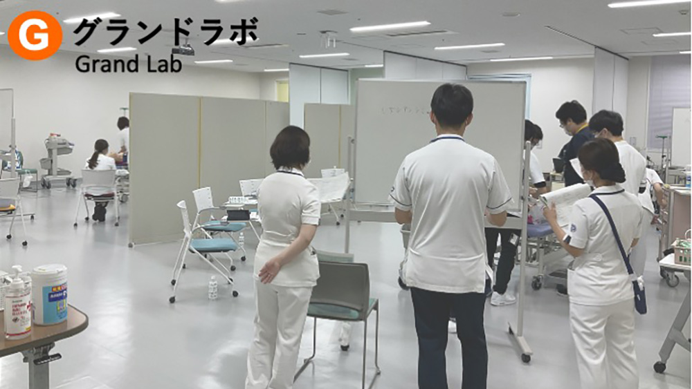 グランドラボ Grand Lab