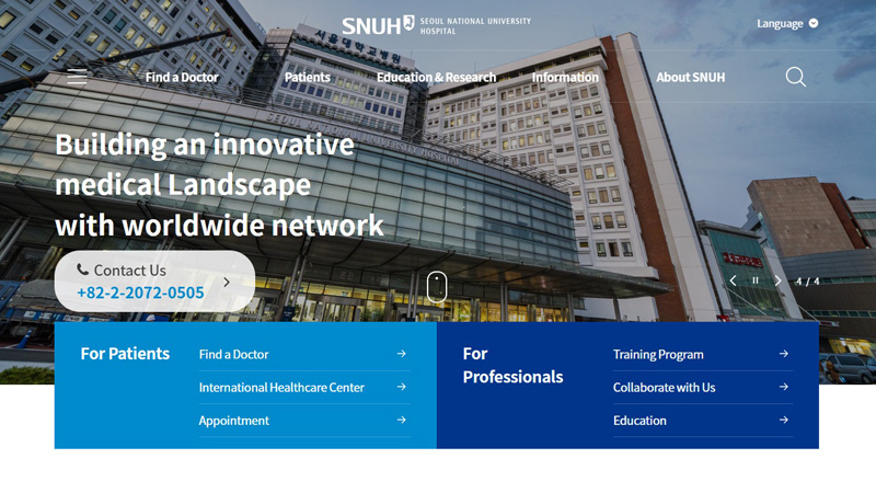 ソウル大学病院