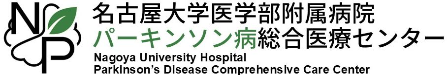 名大ロゴ