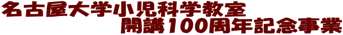 ÉwȊw @@@@@@@@Ju100NLO