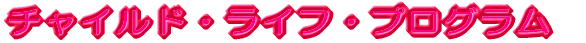 `ChECtEvO 
