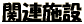֘A{