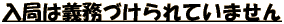 ǂ͋`ÂĂ܂