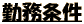 Ζ
