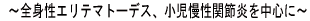  `SgGe}g[fXA֐߉𒆐SɁ`