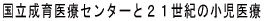 ÃZ^[ƂQPȈ 