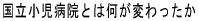 a@Ƃ͉ς
