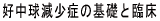 Dǂ̊bƗՏ
