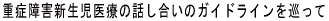 dǏQVÂ̘b̃KChC