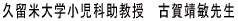 vđwȏ@Éq搶