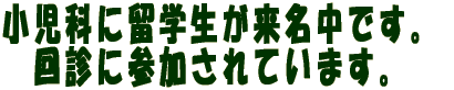 Ȃɂ2l̗włB fɎQĂ܂B 