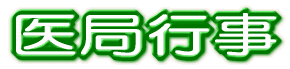 Ǎs 