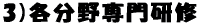 3)e匤C 