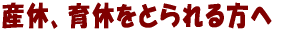 YxAxƂ 