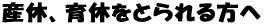 YxAxƂ 